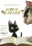 دانلود دوبله فارسی فیلم Rudolf the Black Cat 2016