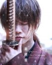 دانلود دوبله فارسی فیلم Rurouni Kenshin: The Beginning 2021