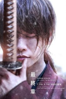 دانلود دوبله فارسی فیلم Rurouni Kenshin: The Beginning 2021