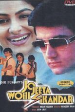 دانلود فیلم Jo Jeeta Wohi Sikandar 1992