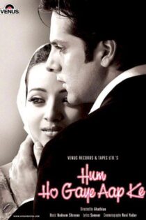 دانلود فیلم Hum Ho Gaye Aap Ke 2001 دانلود فیلم Hum Ho Gaye Aap Ke 2001
