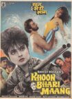 دانلود فیلم Khoon Bhari Maang 1988