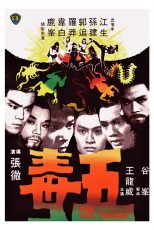 دانلود فیلم Five Deadly Venoms 1978