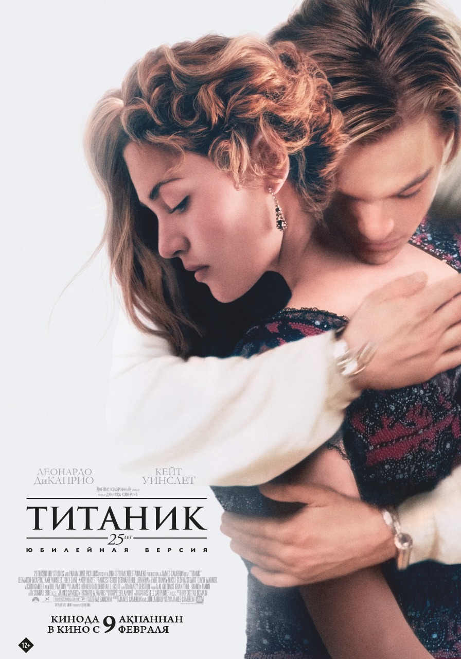 دانلود فیلم Titanic 1997 با دوبله اختصاصی دانلود فیلم Titanic 1997 با دوبله اختصاصی