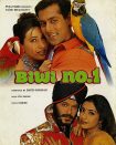 دانلود دوبله فارسی فیلم Biwi No 1 1999 دانلود دوبله فارسی فیلم Biwi No 1 1999