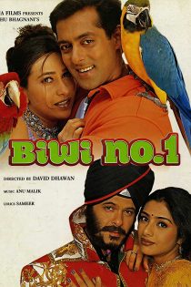 دانلود دوبله فارسی فیلم Biwi No 1 1999