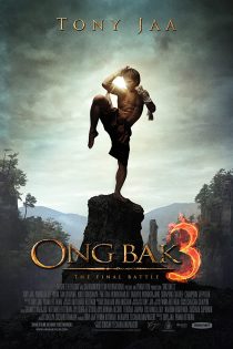 دانلود دوبله فارسی فیلم Ong-bak 3 2010