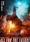 دانلود فیلم Rurouni Kenshin: The Final 2021