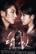 دانلود سریال Moon Lovers Scarlet Heart Ryeo با دوبله فارسی