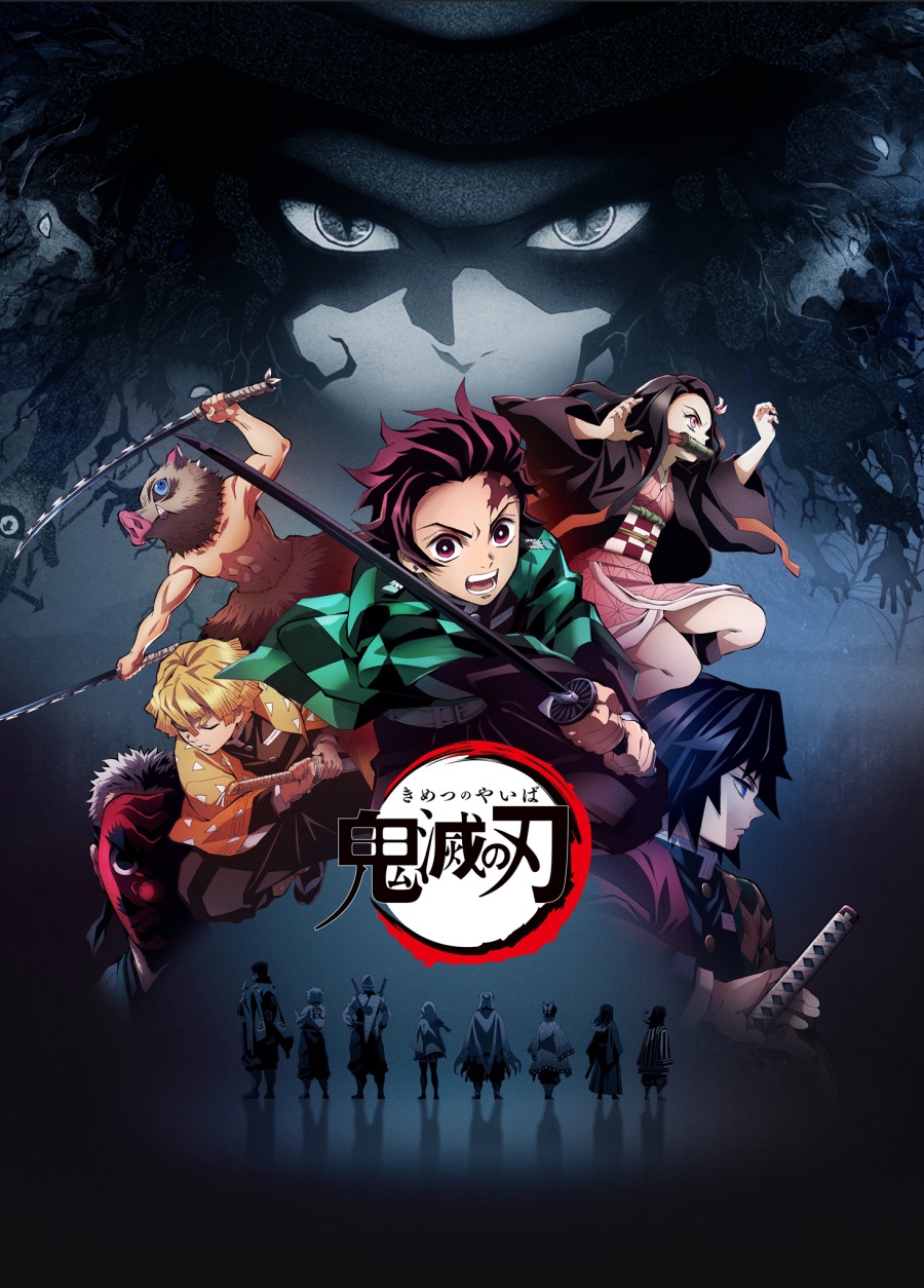 دانلود سریال Demon Slayer: Kimetsu no Yaiba با دوبله فارسی