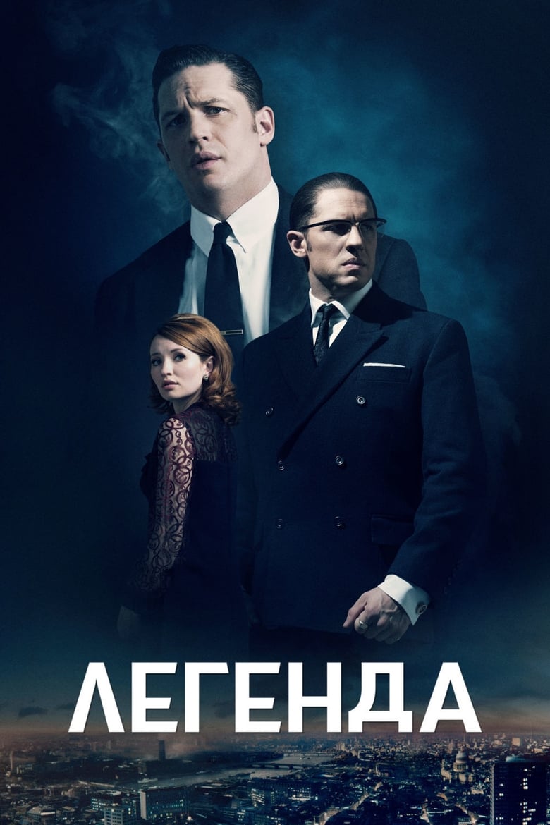 دانلود فیلم Legend 2015 با دوبله اختصاصی