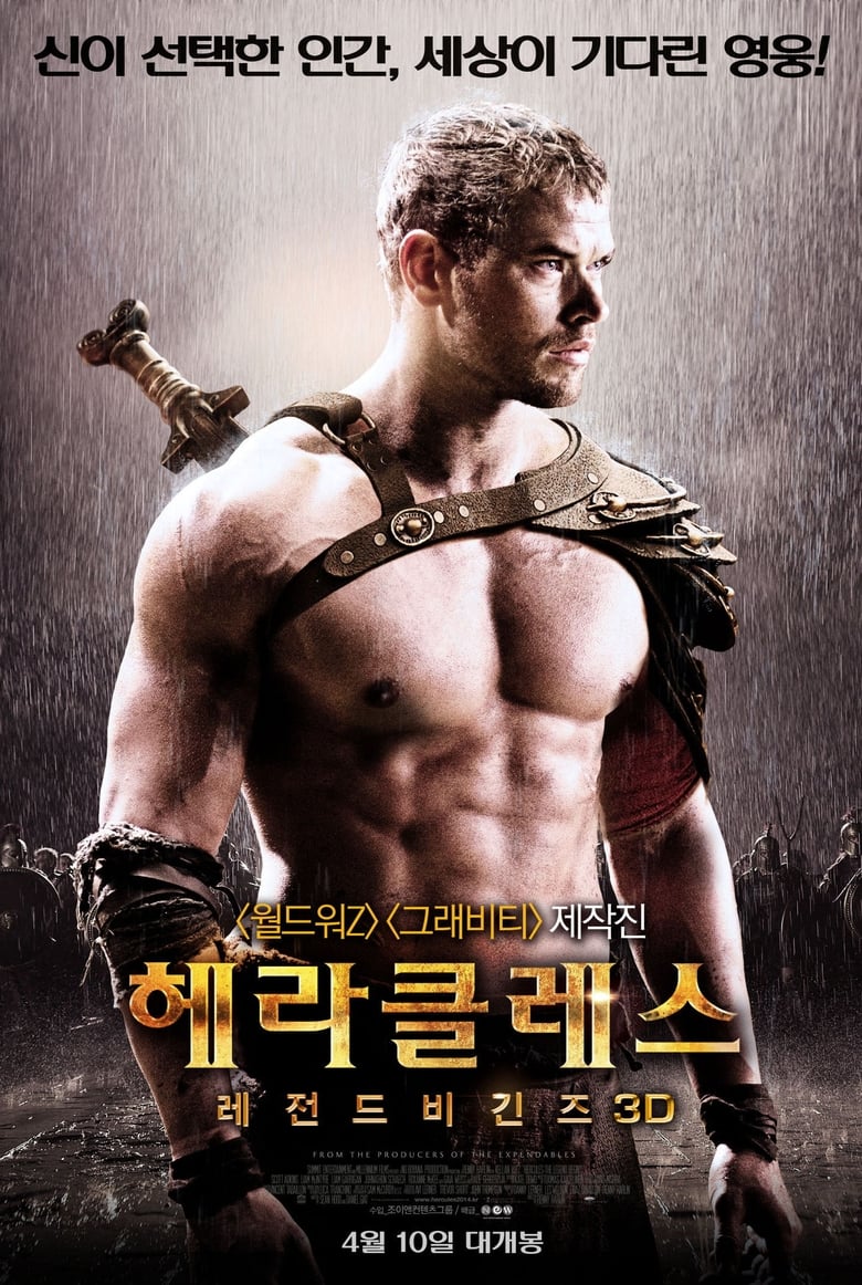 دانلود فیلم The Legend of Hercules 2014 دانلود فیلم The Legend of Hercules 2014