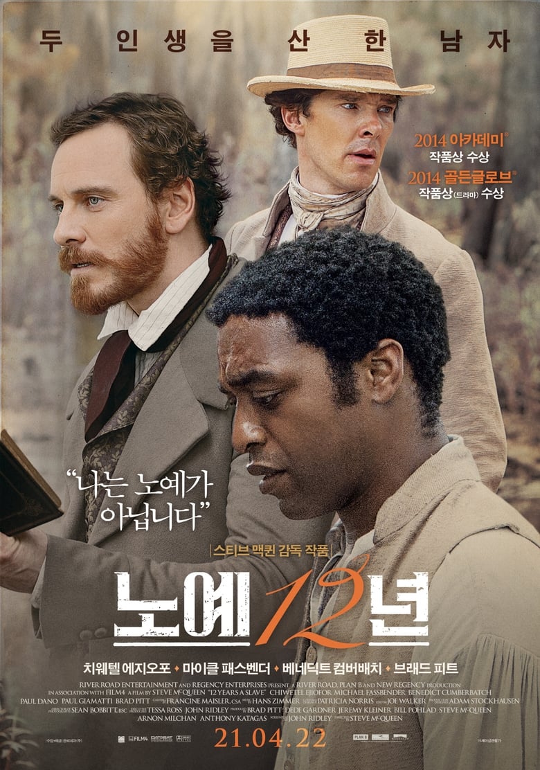 دانلود دوبله فارسی فیلم 12 Years a Slave 2013
