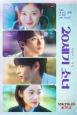 دانلود فیلم 20th Century Girl 2022