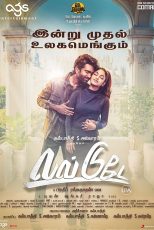 دانلود فیلم Love Today 2022 با دوبله اختصاصی