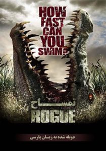 دانلود دوبله فارسی فیلم Rogue 2007