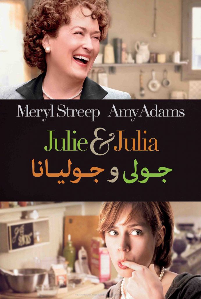 دانلود دوبله فارسی فیلم Julie & Julia 2009