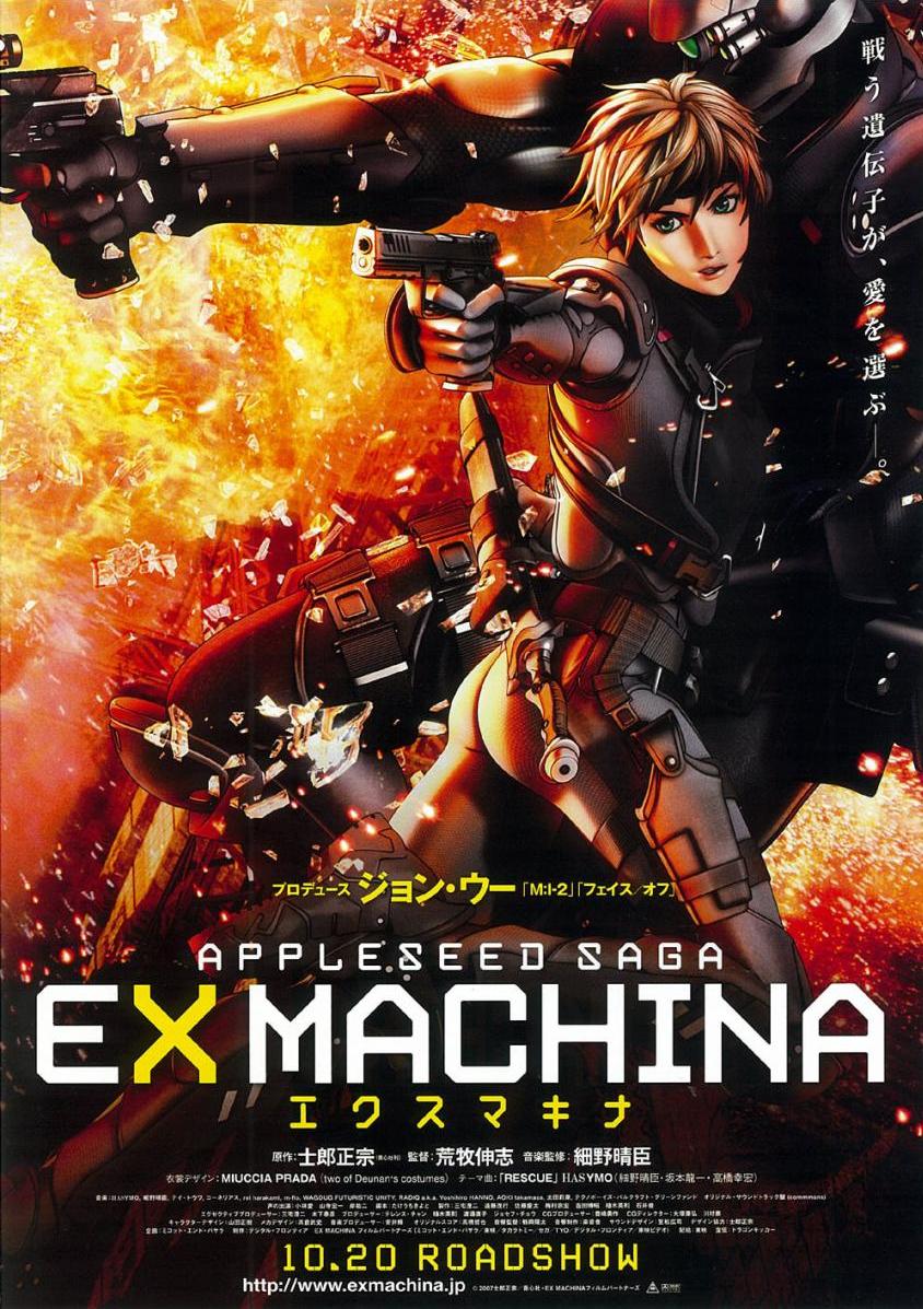 دانلود دوبله فارسی فیلم Appleseed: Ex Machina 2007