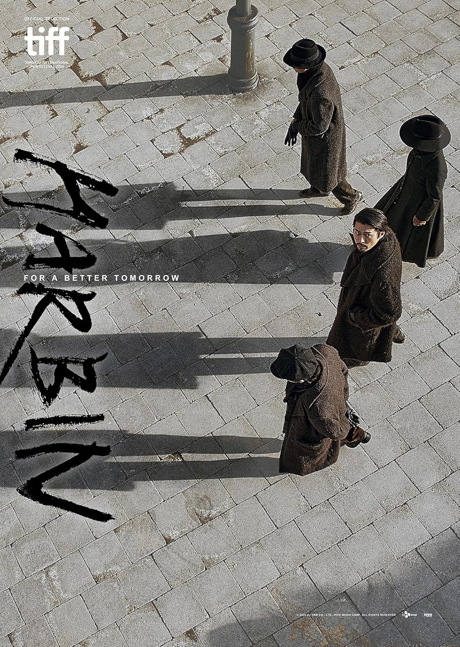 دانلود فیلم Harbin 2024 با دوبله اختصاصی