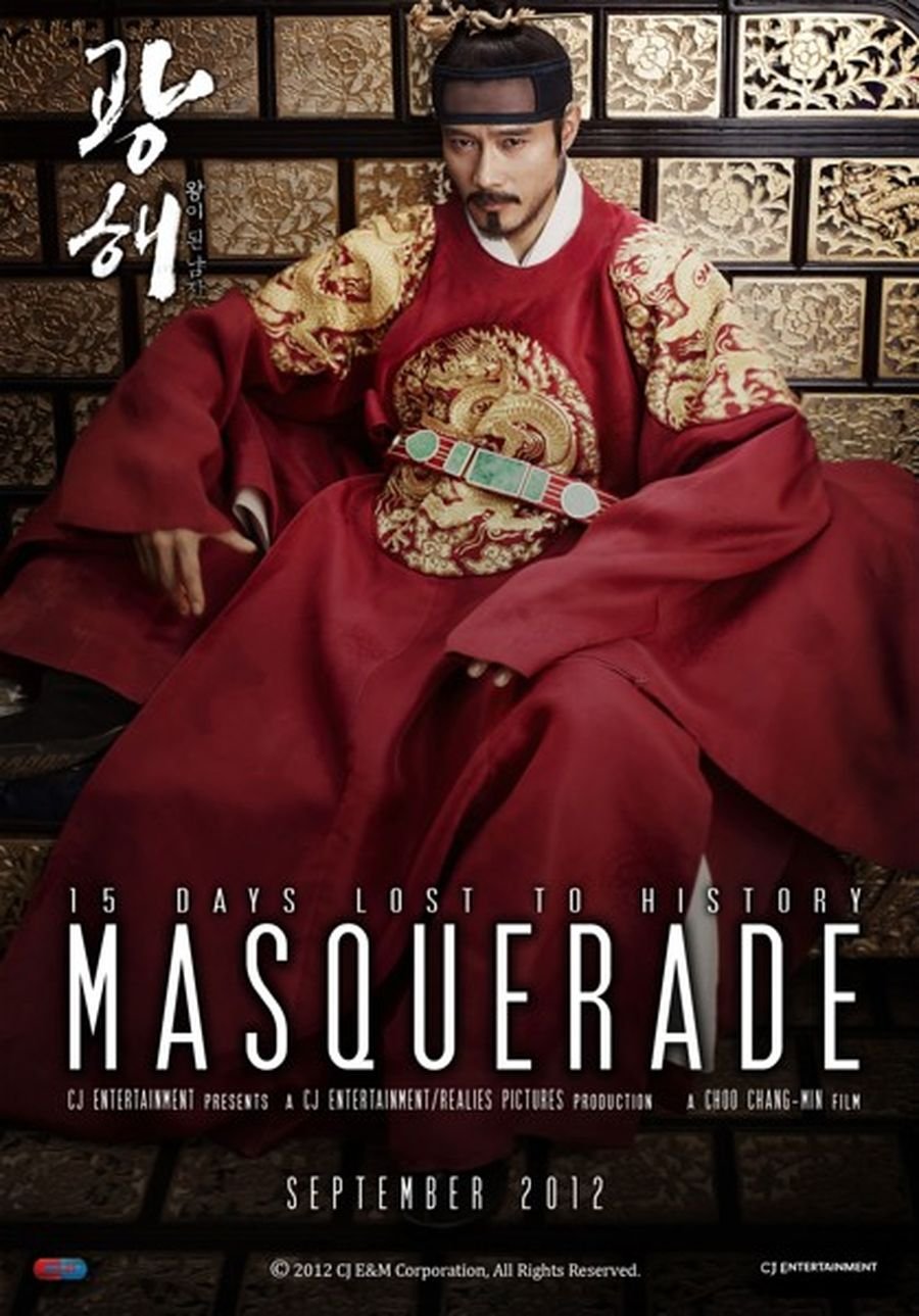 دانلود فیلم Masquerade 2012 با زیرنویس چسبیده دانلود فیلم Masquerade 2012 با زیرنویس چسبیده
